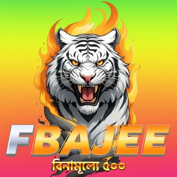 FBAJEE অফিসিয়াল